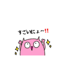 にょんにょん現わる。（個別スタンプ：15）