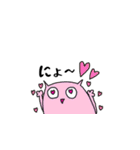 にょんにょん現わる。（個別スタンプ：16）