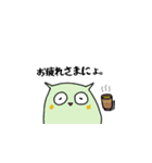 にょんにょん現わる。（個別スタンプ：17）