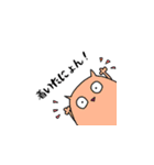 にょんにょん現わる。（個別スタンプ：18）