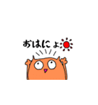 にょんにょん現わる。（個別スタンプ：19）