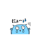 にょんにょん現わる。（個別スタンプ：20）