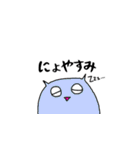 にょんにょん現わる。（個別スタンプ：24）