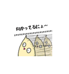 にょんにょん現わる。（個別スタンプ：25）
