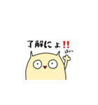 にょんにょん現わる。（個別スタンプ：30）