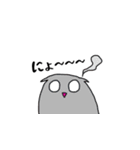 にょんにょん現わる。（個別スタンプ：32）