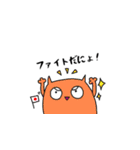 にょんにょん現わる。（個別スタンプ：34）