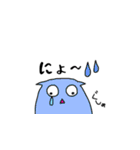 にょんにょん現わる。（個別スタンプ：35）