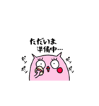 にょんにょん現わる。（個別スタンプ：37）