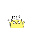 にょんにょん現わる。（個別スタンプ：40）