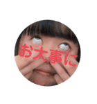 25HR愉快な仲間達 1（個別スタンプ：12）