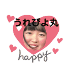 25HR愉快な仲間達 1（個別スタンプ：28）