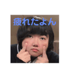 25HR愉快な仲間達 1（個別スタンプ：31）