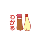 とあるレシピブックからの脱走者（個別スタンプ：5）