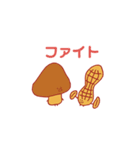 とあるレシピブックからの脱走者（個別スタンプ：8）