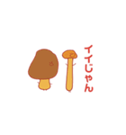 とあるレシピブックからの脱走者（個別スタンプ：12）