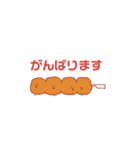 とあるレシピブックからの脱走者（個別スタンプ：13）