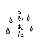 へたうまイラスト 日常表現（個別スタンプ：27）
