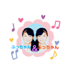 ❤️いでこ＆ふっちゃん❤️〜愛〜（個別スタンプ：4）