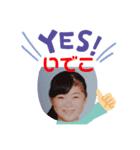 ❤️いでこ＆ふっちゃん❤️〜愛〜（個別スタンプ：8）
