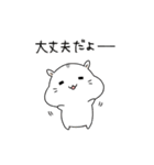 ゆるかわ白ハムスター しらたきちゃん（個別スタンプ：3）
