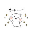 ゆるかわ白ハムスター しらたきちゃん（個別スタンプ：16）