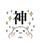 ゆるかわ白ハムスター しらたきちゃん（個別スタンプ：34）