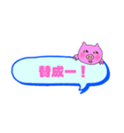 台詞吹き出し（個別スタンプ：1）