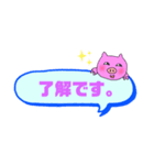 台詞吹き出し（個別スタンプ：2）