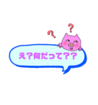 台詞吹き出し（個別スタンプ：5）