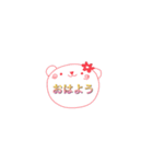 ショートメッセージ（個別スタンプ：1）