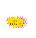 ショートメッセージ（個別スタンプ：5）
