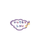 ショートメッセージ（個別スタンプ：6）