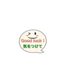 ショートメッセージ（個別スタンプ：7）