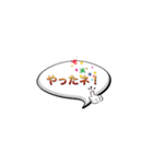 ショートメッセージ（個別スタンプ：8）