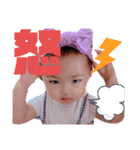 なーせ＆はじゅ（個別スタンプ：8）