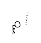 棒人間   ～日常～（個別スタンプ：2）