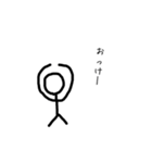 棒人間   ～日常～（個別スタンプ：3）