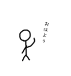 棒人間   ～日常～（個別スタンプ：4）