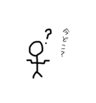 棒人間   ～日常～（個別スタンプ：5）