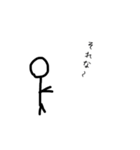 棒人間   ～日常～（個別スタンプ：7）