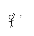 棒人間   ～日常～（個別スタンプ：9）