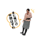 無責任なひとたち①（個別スタンプ：5）