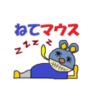 動物村のワイワイクラブ（個別スタンプ：1）