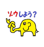 動物村のワイワイクラブ（個別スタンプ：5）