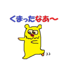 動物村のワイワイクラブ（個別スタンプ：7）