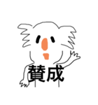 れん画伯のオリジナルスタンプ5（個別スタンプ：5）