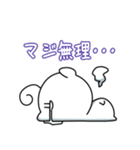 まんどらさんの日常（個別スタンプ：17）