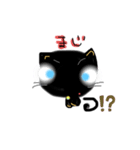 にゃんたのすけ（個別スタンプ：10）
