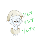はい、ぱんぱーす。（個別スタンプ：5）